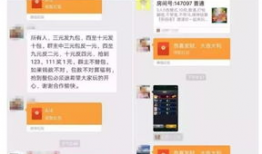 济宁爆料吃瓜群微信,微信里的“吃瓜”盛宴，揭秘本地新鲜事