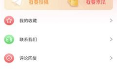 吃瓜爆料语音下载安装,轻松获取热门话题幕后真相