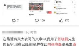 吃瓜爆料真假怎么看,真假难辨，如何辨别真相？