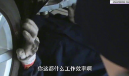 关于修车的电视剧,修车师傅的传奇人生