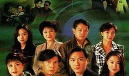 香港刑侦电视剧,香港刑侦风云录