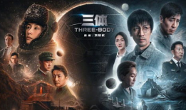 电视剧三体,宇宙的终极对决与人类的命运抉择