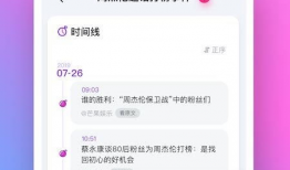各种爆料吃瓜软件大全,一网打尽娱乐圈幕后风云