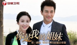 姐妹的电视剧,穿越时空的守护之旅