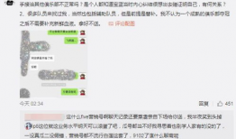 单县吃瓜最新事件爆料,揭秘背后惊人真相