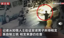 郑州最新吃瓜事件爆料视频,视频揭秘惊人内幕！