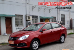 国产精品小车,引领绿色出行新风尚