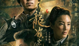 鬼吹灯系列电视剧,鬼吹灯电视剧版探秘之旅