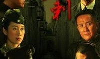 毒刺电视剧,暗影中的正义之战