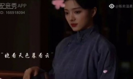 晓看天色暮看云电视剧,穿越时空的浪漫传奇