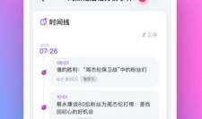 511爆料网吃瓜入口app,吃瓜入口APP带你畅游娱乐圈