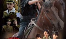 铁血  电视剧,烽火岁月中的英雄传奇