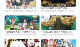 动漫花园资源网