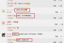 qq吃瓜爆料圈怎么加入