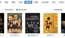 国产精品现在观看,即刻开启精彩之旅