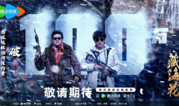 藏海花电视剧,探寻神秘古墓，揭秘千年传说