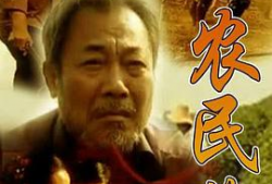 根 电视剧,探寻家族血脉的传奇之旅