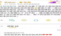 高唐吃瓜最新事件爆料视频,最新爆料视频揭露惊人内幕