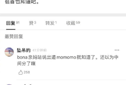 吃瓜爆料在线看全集,揭秘热门事件幕后真相，在线观看全集大揭秘