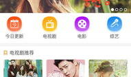 看韩国电视剧的软件,探索韩国电视剧的无限魅力