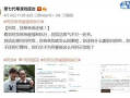吃瓜视频大爆料合集在线观看,热门事件幕后真相全解析