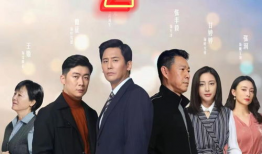 爱拼才会赢电视剧,奋斗青春，梦想起航