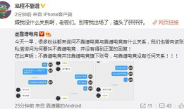 单县吃瓜最新事件爆料,揭秘背后惊人真相