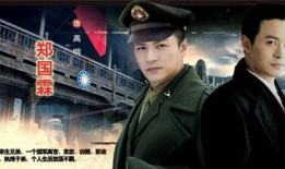 电视剧孤胆英雄,烽火岁月里的传奇抗战