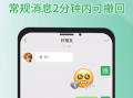 全网吃瓜爆料微信图片,揭秘吃瓜爆料微信图片背后的惊人真相！