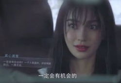 杨颖演的电视剧,穿越时空的爱恋