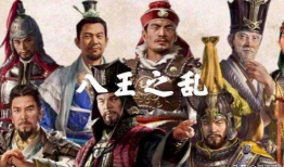 八王之乱电视剧,权谋倾轧下的王朝悲歌