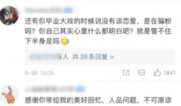 林州吃瓜大爆料视频下载,视频内容深度解析