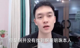 小五哥吃瓜爆料视频,吃瓜视频背后的惊人真相