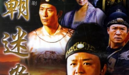 电视剧狄仁杰第一部,智破奇案，忠诚护国