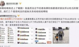 爆料吃瓜第一线,吃瓜第一线独家爆料，带你直击幕后真相