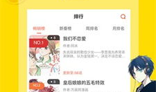 歪歪漫画动漫,趣味横生的奇幻世界