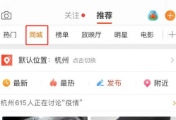吃瓜爆料李颂恩微博,揭秘娱乐圈幕后真相！”
