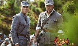 战神 电视剧,烽火岁月，英雄本色