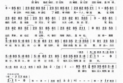 电视剧年轮主题曲