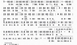 电视剧年轮主题曲