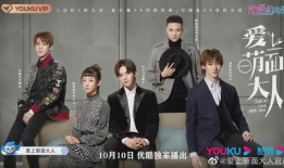 最近开播的电视剧,穿越时空的青春恋曲