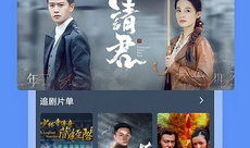 电视剧下载免费,尽享电视剧盛宴