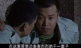 三胖演的电视剧,一部电视剧的喜剧人生