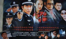 查案电视剧,真相背后的较量