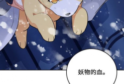 触角动漫,探索虚拟世界的触角之旅