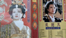 武则天电视剧插曲,权倾天下，情动长安