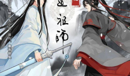 魔道祖师动漫在哪看,各大平台一览无遗