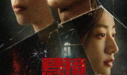 查案电视剧,真相背后的较量