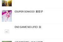 动漫花园资源网