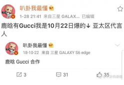 吃瓜爆料真假怎么看,真假难辨，如何辨别真相？